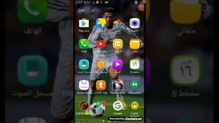 طريقة تنزيل لعبة أبطال الكره screenshot 4