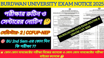 Burdwan University 2nd semester exam date 2025 || 1st 3rd  sem result date 2025 burdwan University
