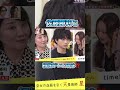 timeleszかわいい担当は誰❤️!?️#timelesz #佐藤勝利 #shortvideo