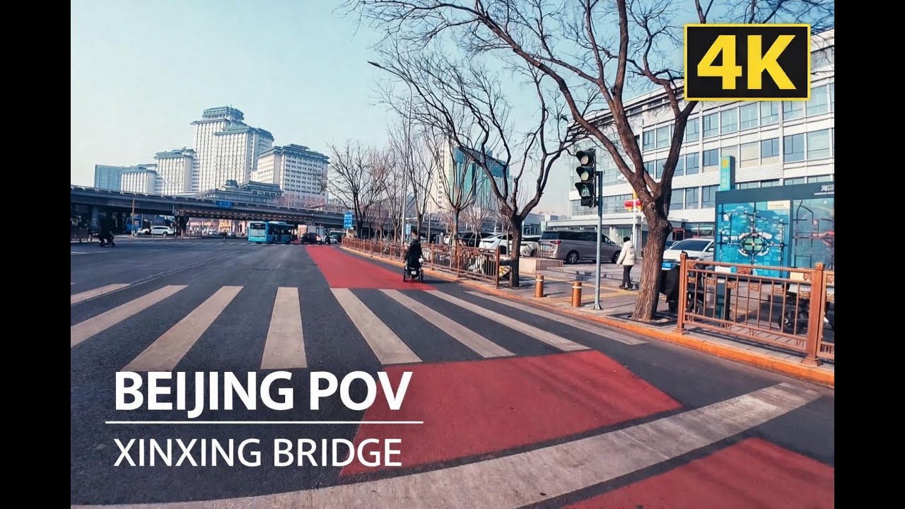 A Quiet Noon Crossing Xinxing Bridge | Beijing Cycling POV in 4K｜静静穿过新兴桥的中午｜北京骑行视角 4K