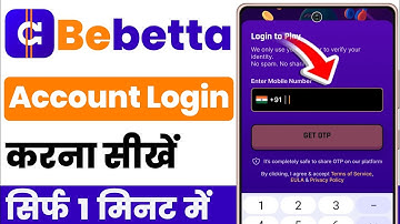 bebetta app me apna account login kaise kare | bebetta app ka purana account login kaise