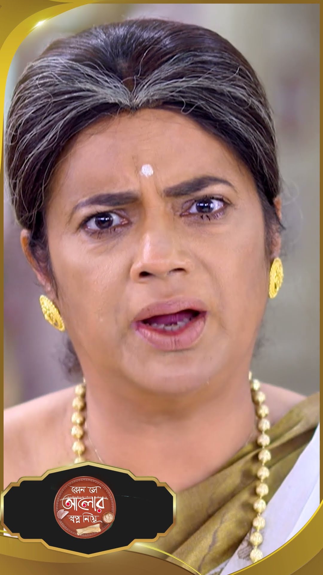#Kon Se Aalor Swapno Niye #sunbanglaserial #shorts #ytshorts