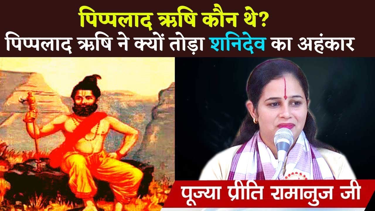 27 Bhattu Kalan Bhagwat Katha 2022 Preety 27-bhattu-kalan-bhagwat-katha-2022-preety