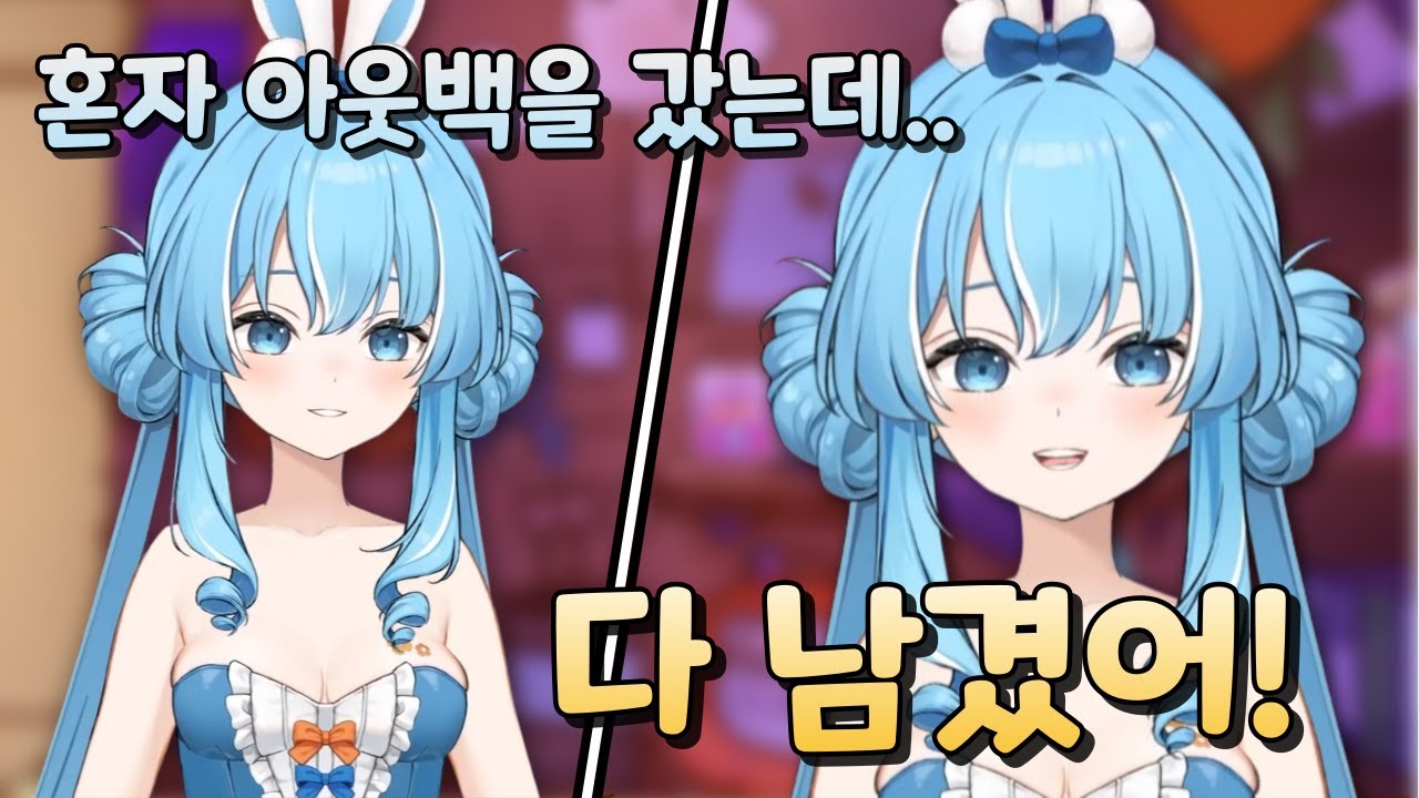 아웃백가서 스프만 먹고 오기