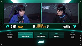 [2024 GSL S1] Ro.8 Group B Match4 SHIN vs GuMiho