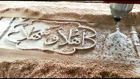 Used CNC Router  machine sales in Mumbai 9888386921