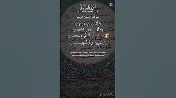 سورة القيامة # قرآن كريم #اكسبلور #لايك