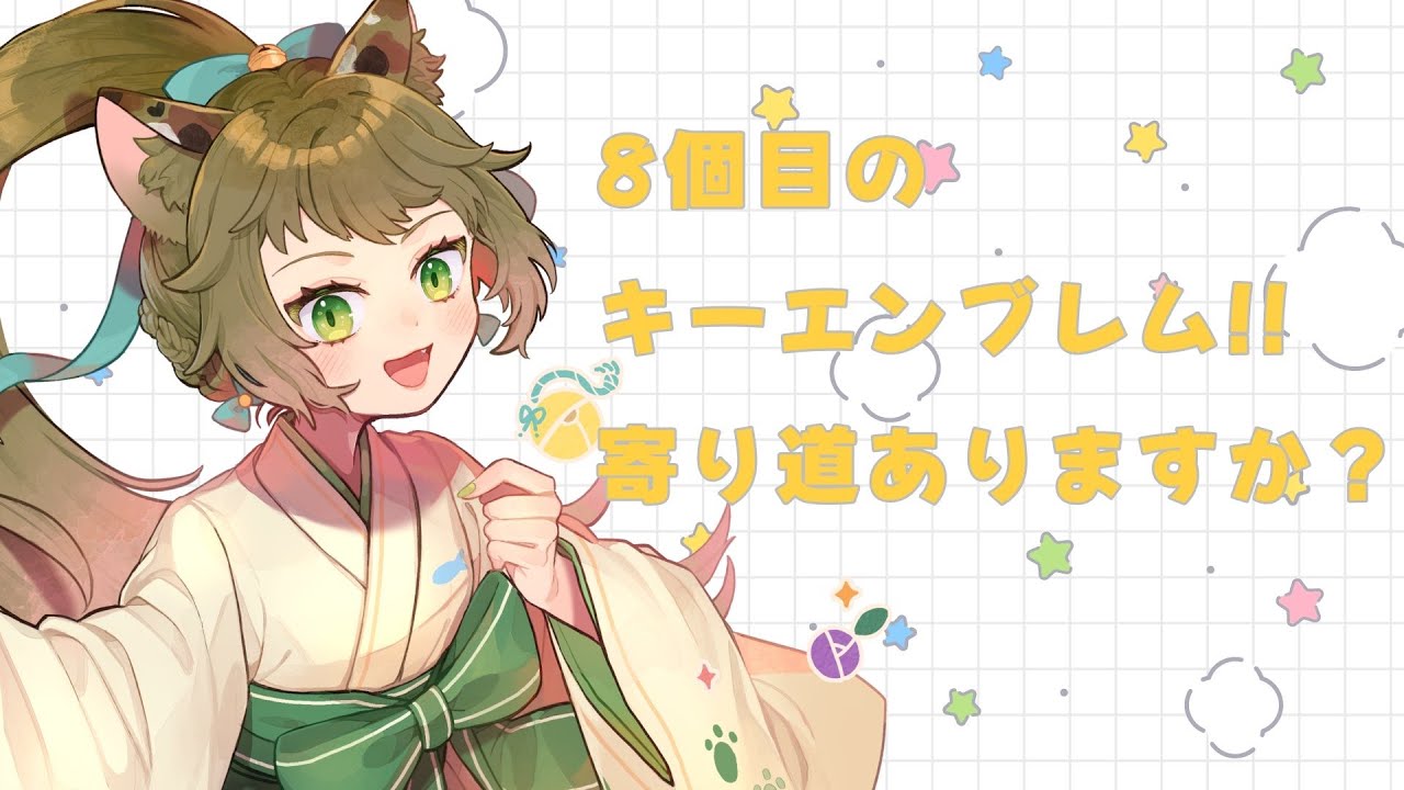 【#dq10 】8個のキーエンブレム！　#8【唄猫がじ】