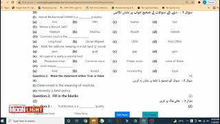 Moonlight Assessment Maker Tutorial screenshot 4