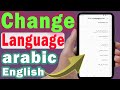 How To Change Language In Android Phone From Arabic To English Step By Step 