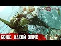 Я РОДИЛСЯ БОГОМ #12 ➤ God of War ➤ Максимальная сложность