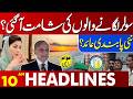 Government's Big Decision For Solar Consumers | 10AM Headlines Lahore News | 18 Feb 2026