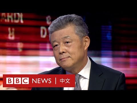 劉曉明：中國沒有政治犯 反問主持有否去過新疆－ BBC News 中文 | HARDtalk
