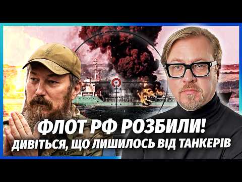 💥СИЛОВИКИ ПУТІНА ЗДАЛИ КРИМ! У морі вибух ЯДЕРНОЇ СИЛИ. Мадяр почав ПАВУТИНУ 2.0. Рушив ДЕСАНТ ЗСУ