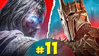 ИГРАЕМ ДАЛЬШЕ? - Middle-earth Shadow of Mordor #11 ФИНАЛ