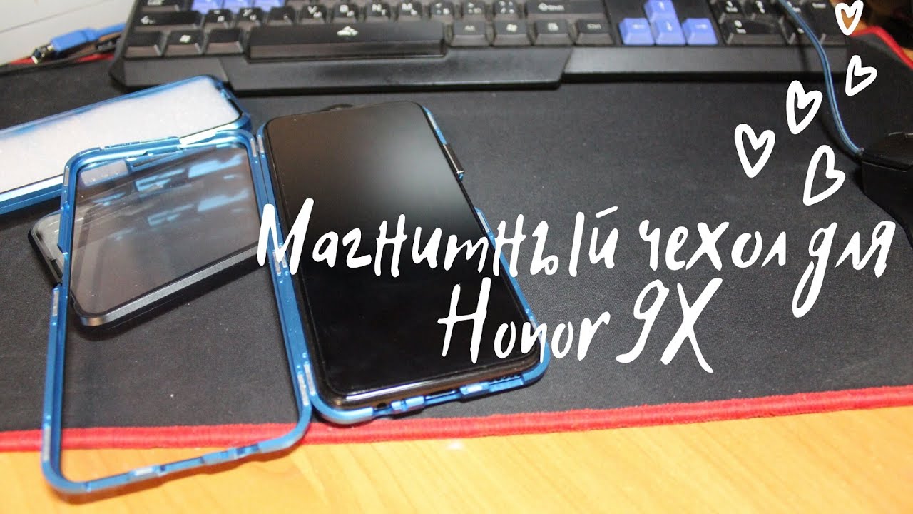 Phone case Honor 9X/Huawei Y9S / Магнитный чехол для Honor 9X/Huawei Y9S