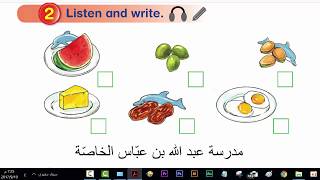 صفحة 12 إنجليزي الصف الأول الفصل الأول