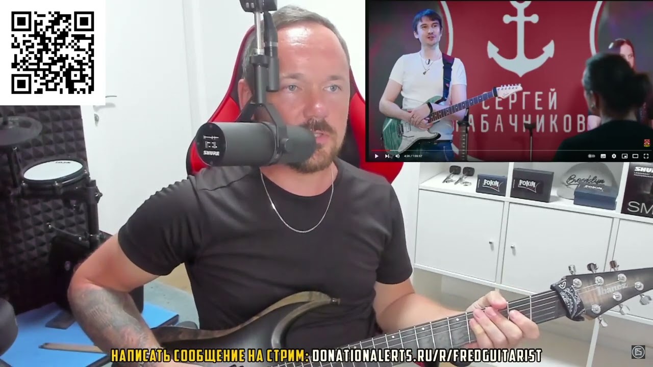 Fredguitarist ЖЕСТКО про участников GUITAR BATTLE