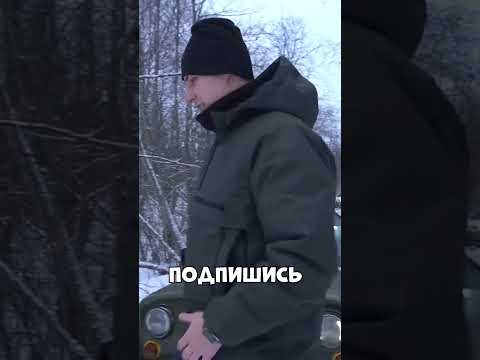 КАК ГВР ИСПЫТАЛИ УАЗ НА БЕЗДОРОЖЬЕ! 🤣 ТЕМПЕРАТУРА ЗАШКАЛИВАЕТ! 😅 #shorts