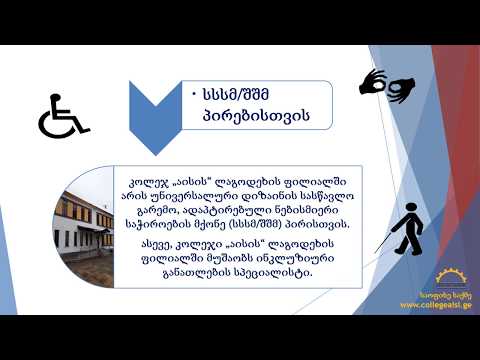 საოფისე საქმე