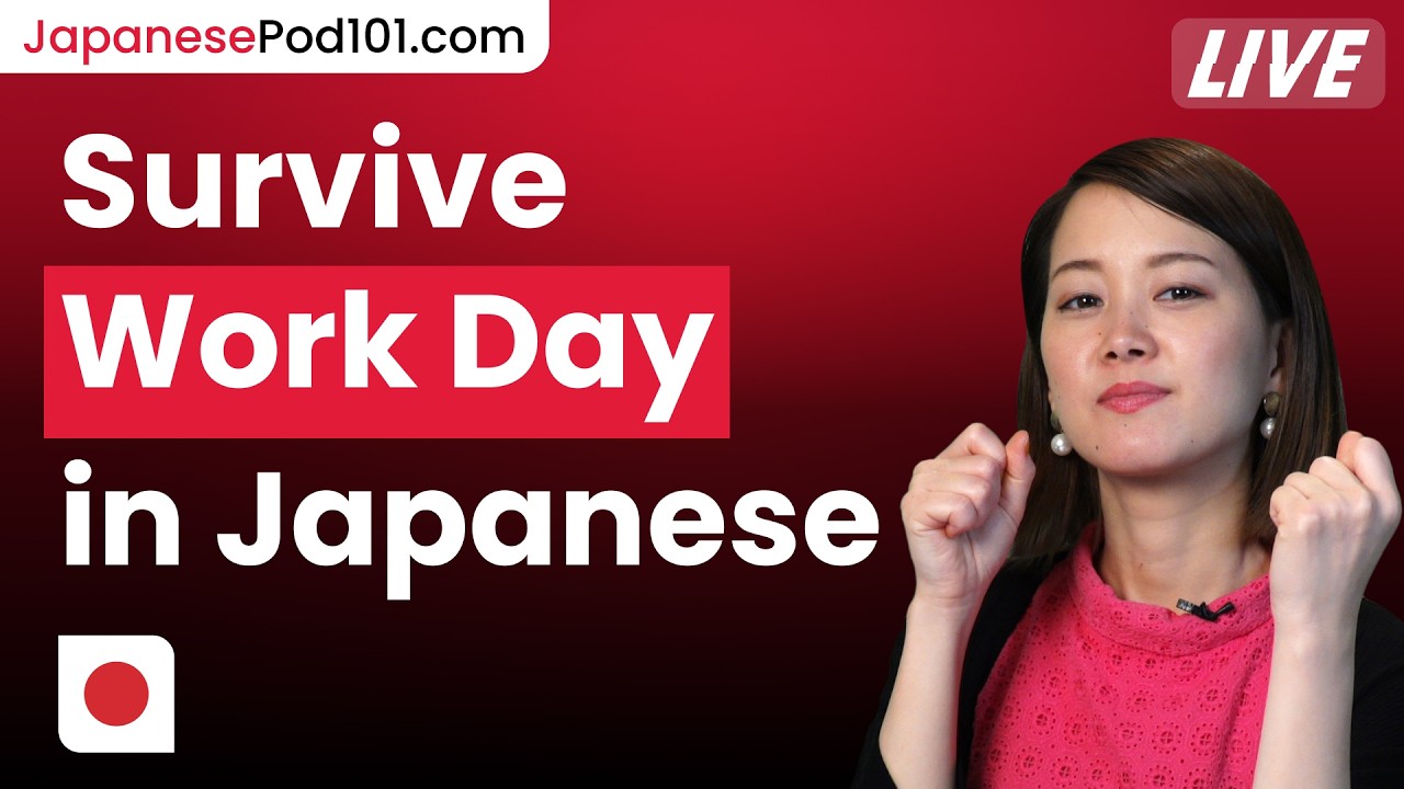 The First Day at Work in Japanese 🇯🇵 - YouTube