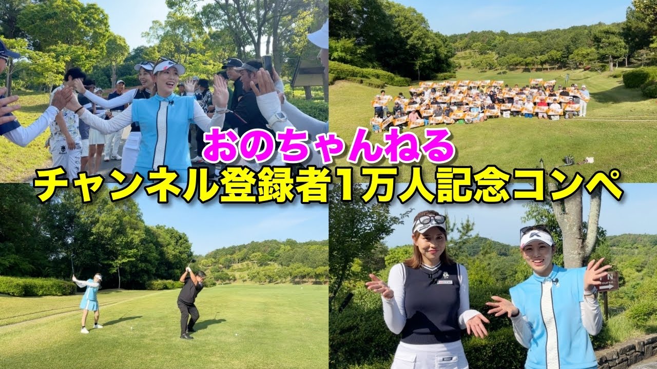 もう嬉しすぎて涙が出そうです。