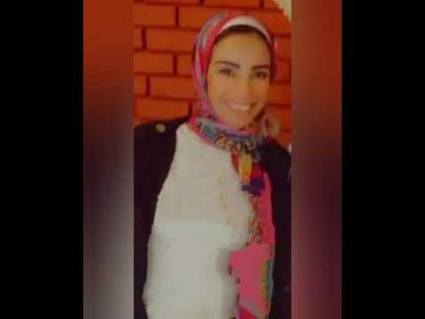 نجلاء نعمة الله شهيدة الغدر صديقتها قتلتها في العياده في السفير موال كفرالدور