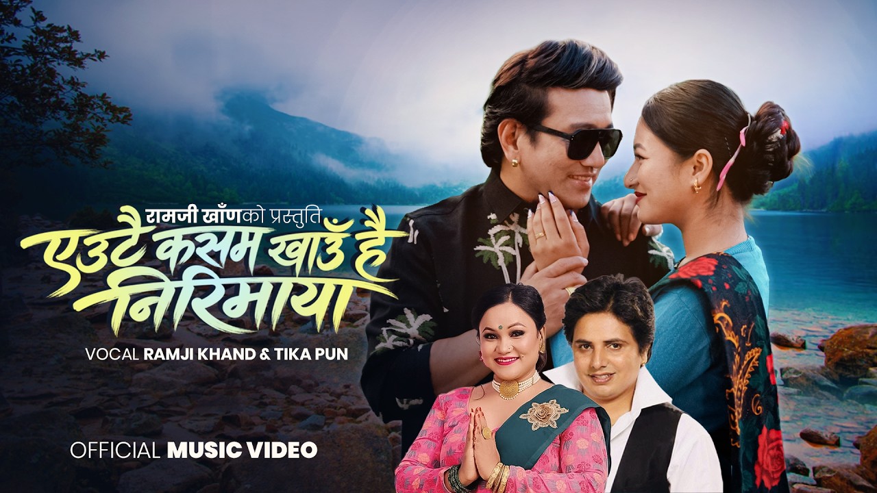 Eutai Kasam Khau Hai Nirimaya - Ramji Khand & Ti…