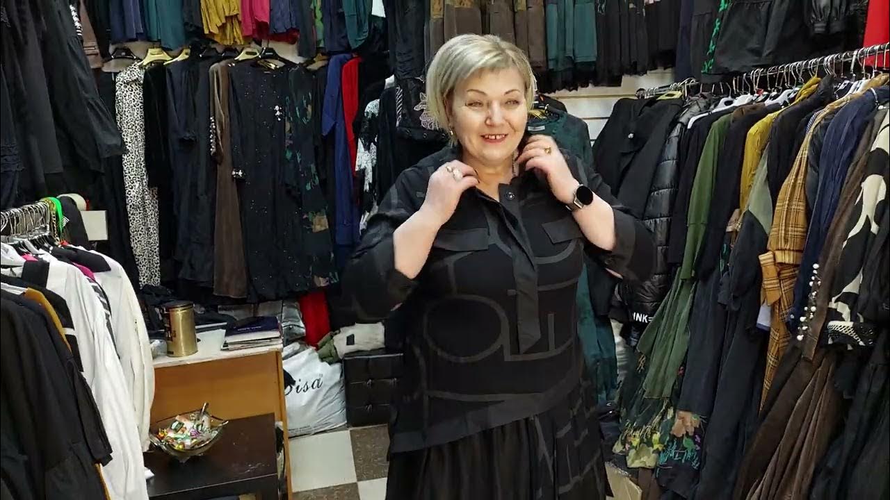 ТУРЕЦКАЯ ОДЕЖДА У АЗИЗЫ МОДНЫЕ НОВИНКИ ПЛАТЬЯ КУРТКИ ЮБКИ РУБАШКИ РЫНОК ...