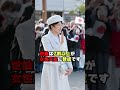 愛子さまは天皇になれない？高市総理の答弁で見えてきた世論と政治のズレ！！#shorts #shortvideo #short #japan #皇室 #天皇陛下 #雅子さま #愛子さま #高市総理