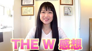 女芸人No.1決定戦 THE W感想 押しだしましょう子 検索動画29 女芸人No.1決定戦 THE W感想 押しだしましょう子 検索動画 29