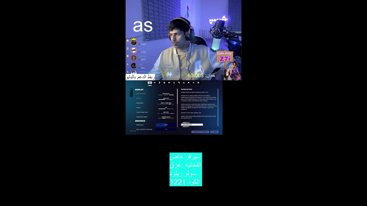 بث العاب |متنوعه +ماب السرق