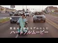 月照歌 -feat.曽根由希江-