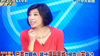 新台灣星光大道 20111102(7/8)》米酒馬難激起熱情 蔡小豬借力使力感動人？