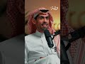ما هو السبب الذي يجعل أسامة المسلم يتوقف عن التأليف والكتابة بودكاست مشاعر اكسبلور روايات كتب 