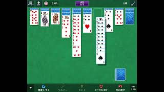 Solitaire & Casual Games 2025/10/10 Spider 上級 screenshot 4