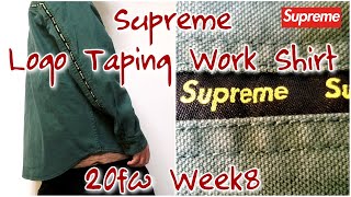 Supreme Logo Taping Work Shirt 20fw Week8 シュプリーム ワーク  