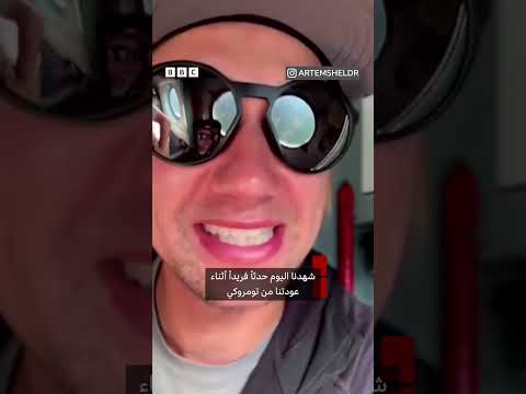 ثوران بركان خامد بعد 500 عام