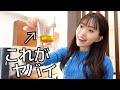 【41kg】私は普段こんな風にして３食たべながら８年体型キープしてます（外食なしver）