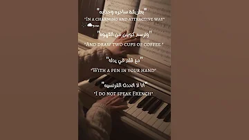 ترجمه اغنيه انا لا اتحدث الفرنسيه جيسو ستان Shorts 