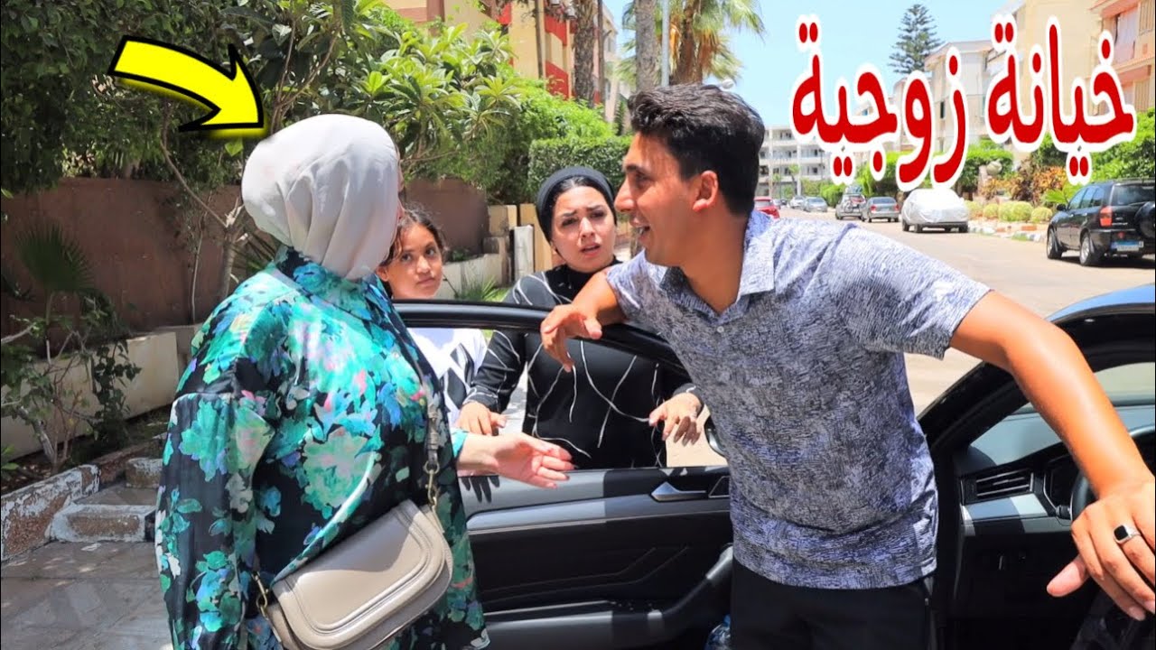 بنت صغيرة يوم نتيجة الامتحان - شوف حصل اية !!