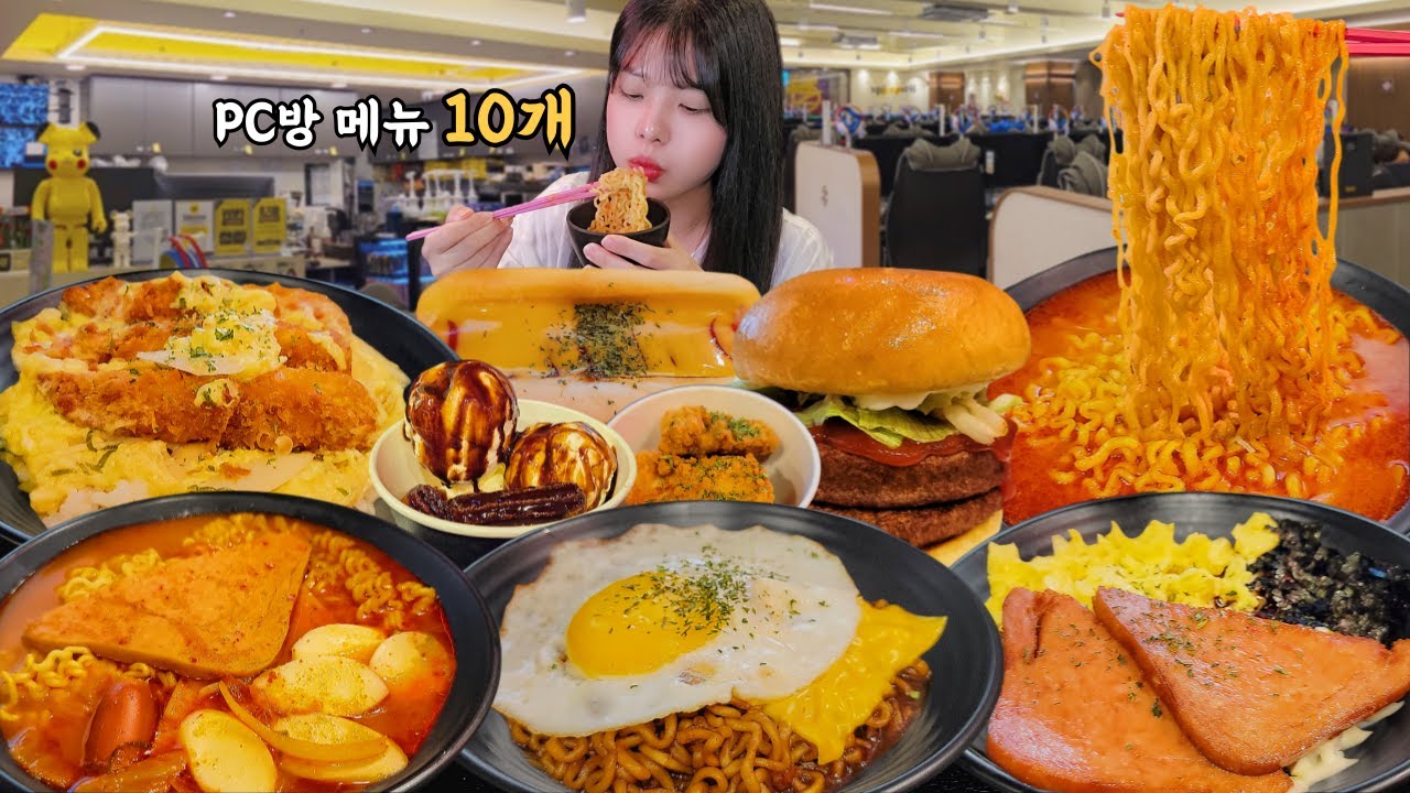 Больше блюд, чем в ресторане?!😨Я один заказал 10 блюд в ПК-кафе и всё попробовал!