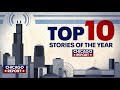 The Chicago Report: Top 10 political stories of the year (part 2)