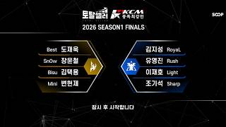 KCM 2026 Season 1 Finals! - Starcraft Broodwar screenshot 4