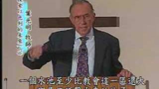 Glimpses of the Future - Part 6 by Derek Prince