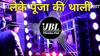 Leke Puja Ki Thali (Navratri special song Navratri Mix Dj Abhishek Patel Dj Remix