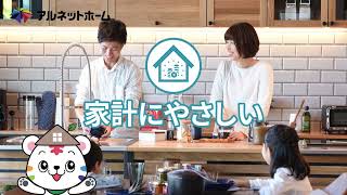 オリジナル楽曲
