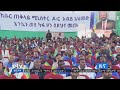 Dr Abiy Ahmed About Kaffa Throw Kingdom Dr Abiy Ahmed About Kaffa Throw Kingdom