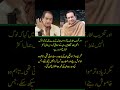 :Aurangzeb Laghari Calls Firdous Jamal ‘Crazy’ — But Is There More to the Story?