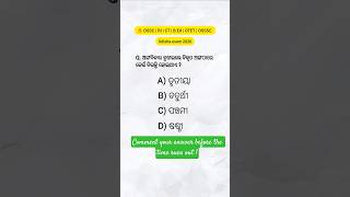 Bibhakti Odia Grammar | Bibhakti MCQ for OSSC, CT, B.Ed, OTET Exam 2026 | #agsstudy